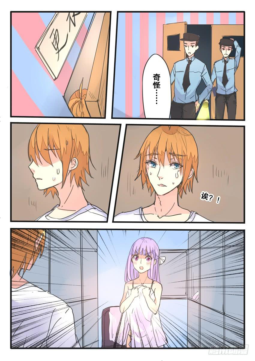 第081话9
