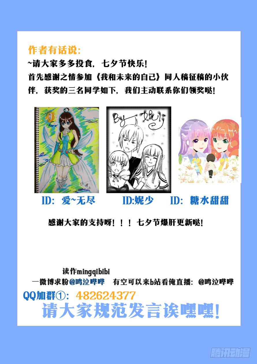 第084话11