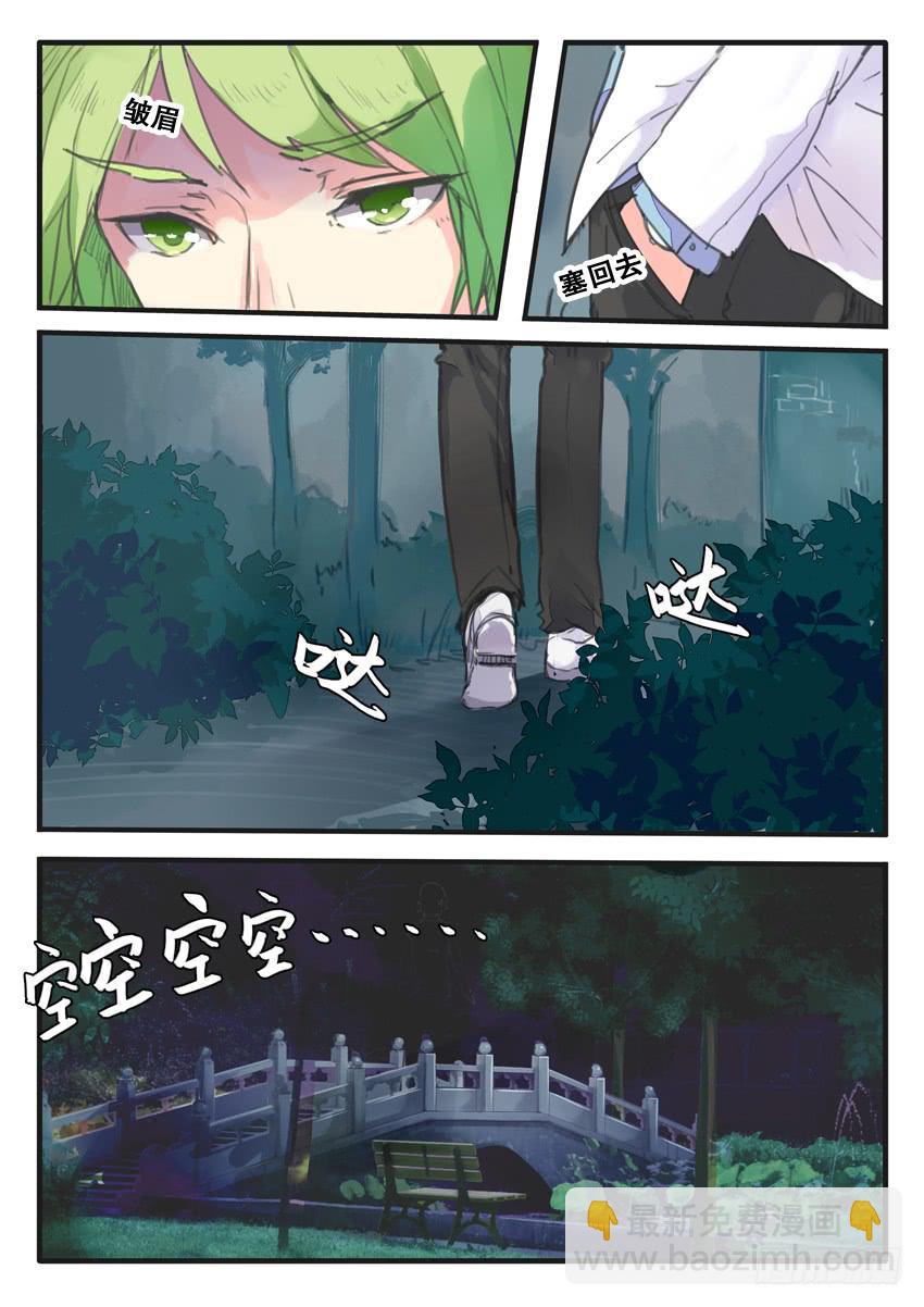 第084话4