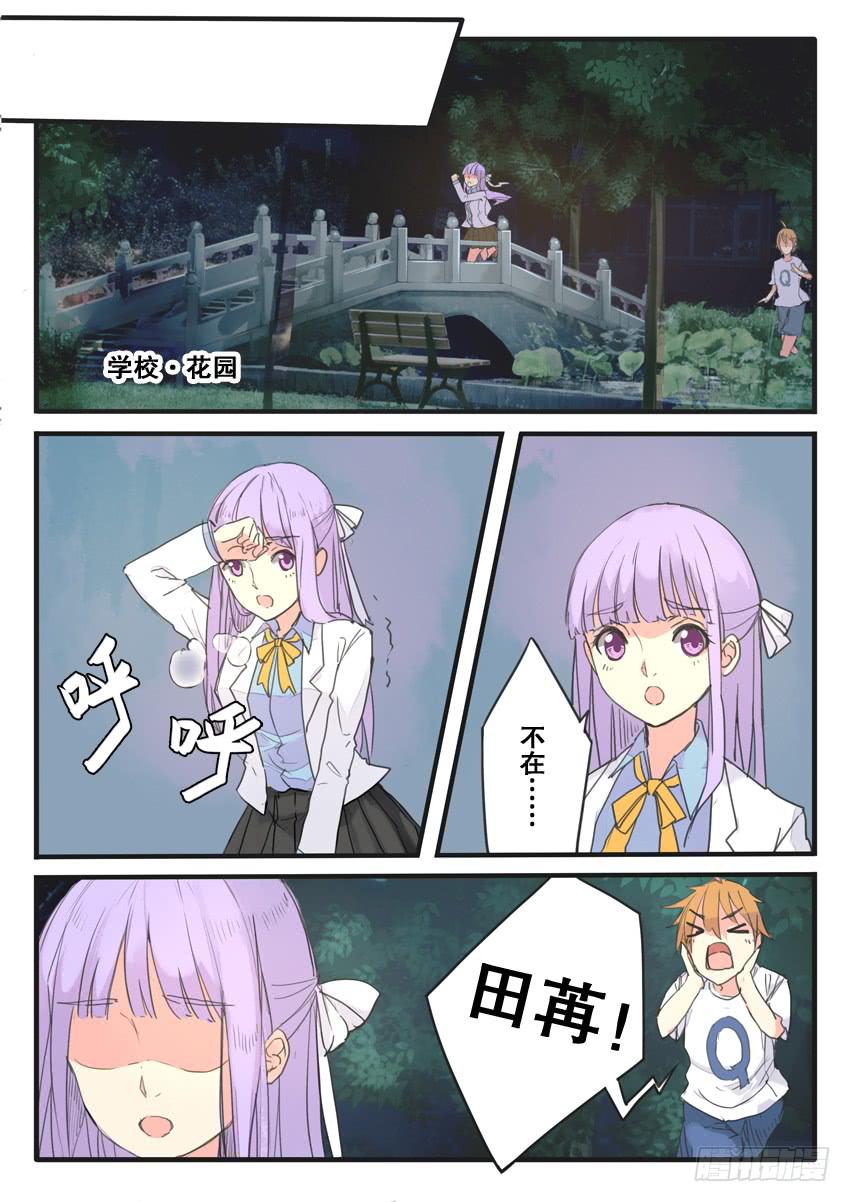 第084话9