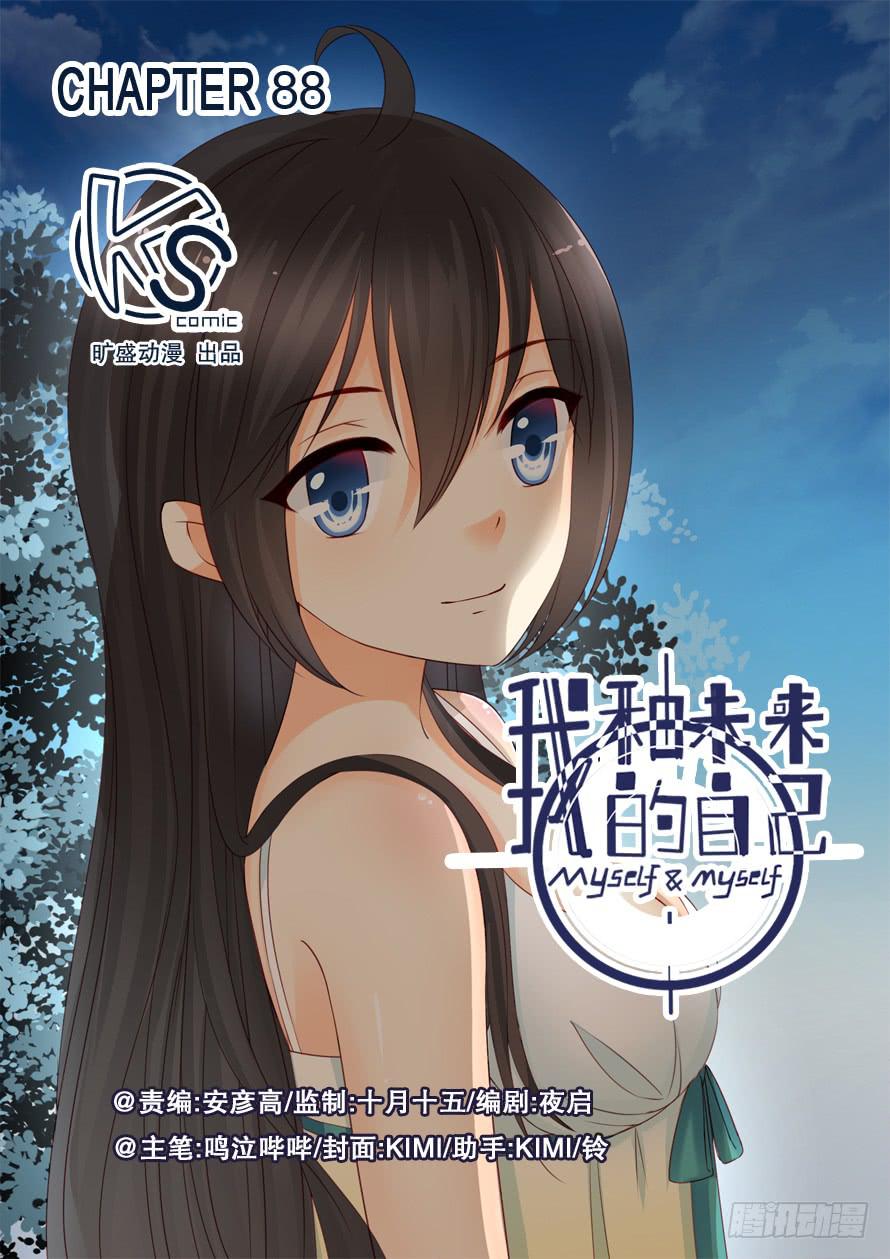 第088话0