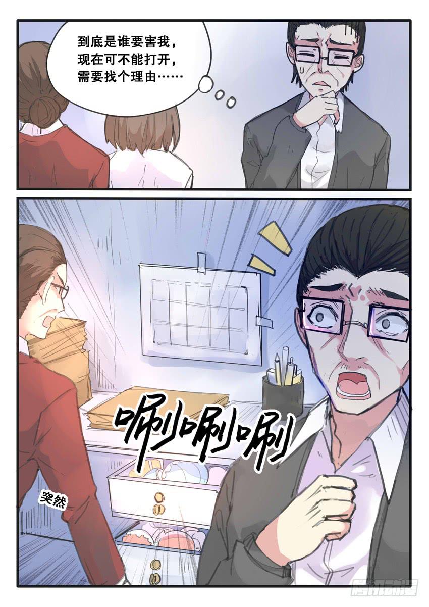 第088话1