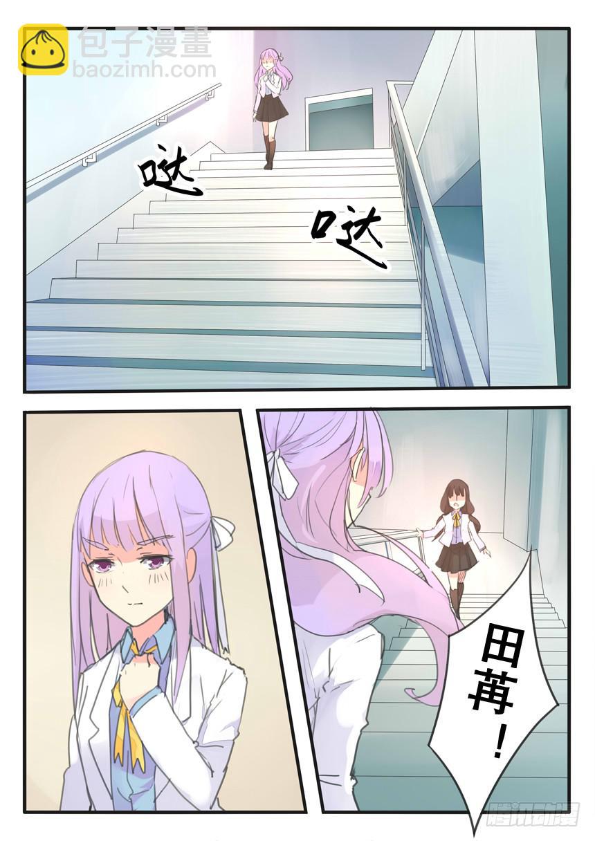 第088话11