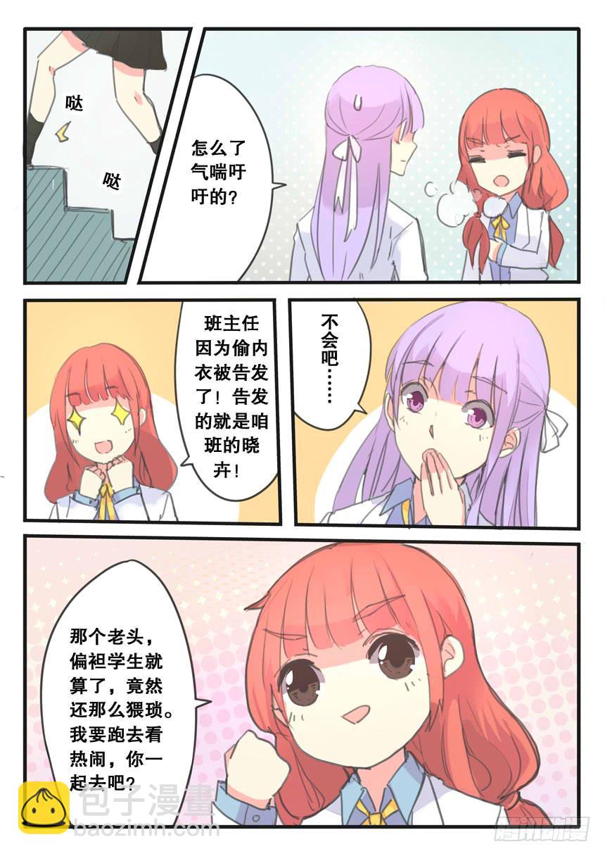 第088话12