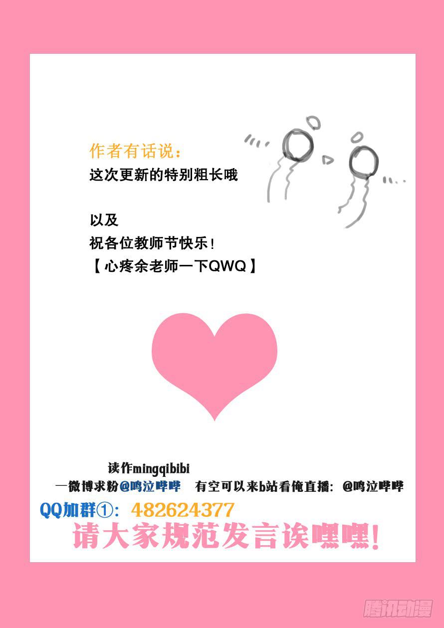 第088话15
