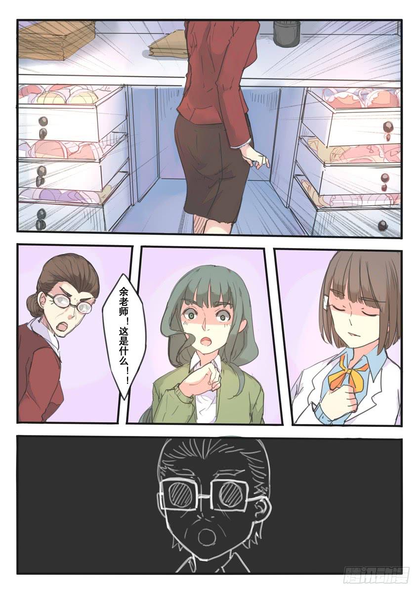 第088话2