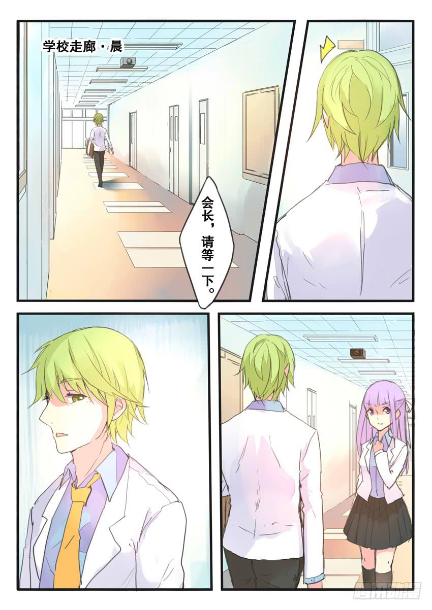 第088话5