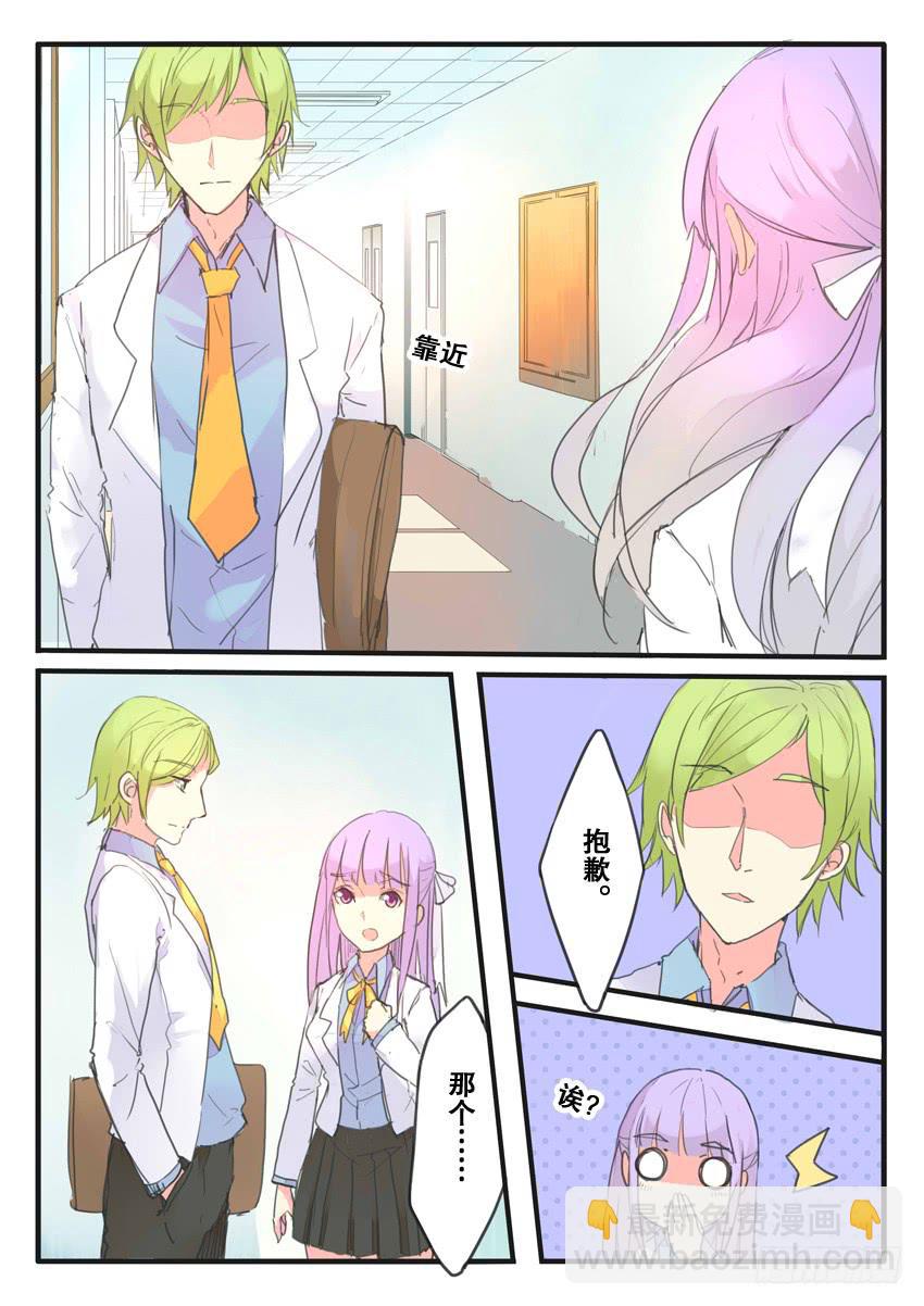 第088话6