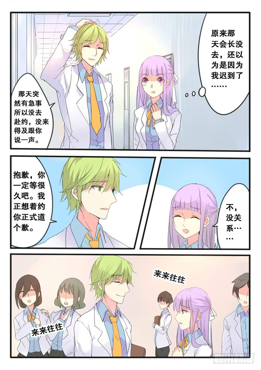 第088话7