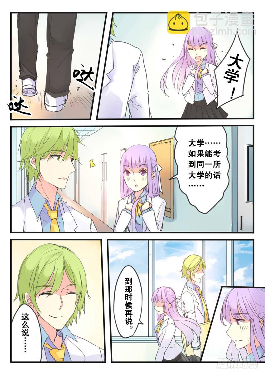 第088话9