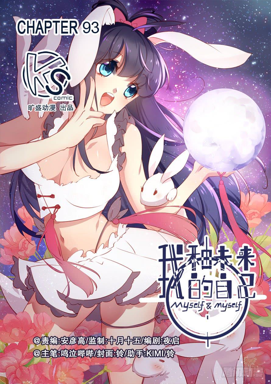 第093话0