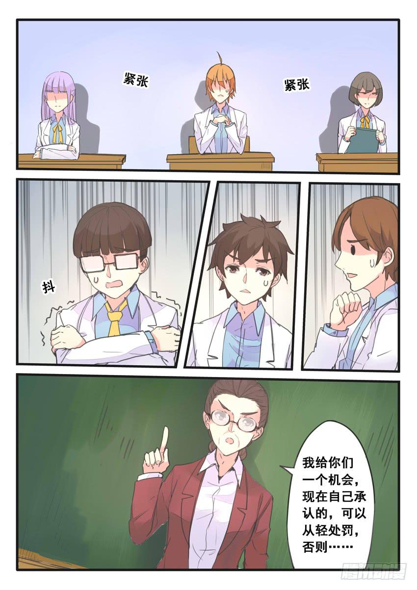 第093话1