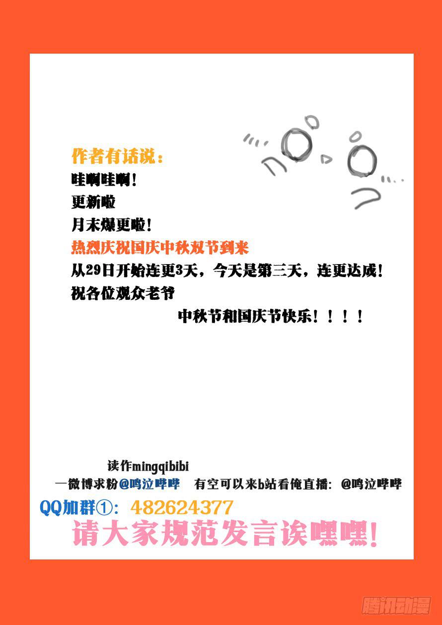 第093话10