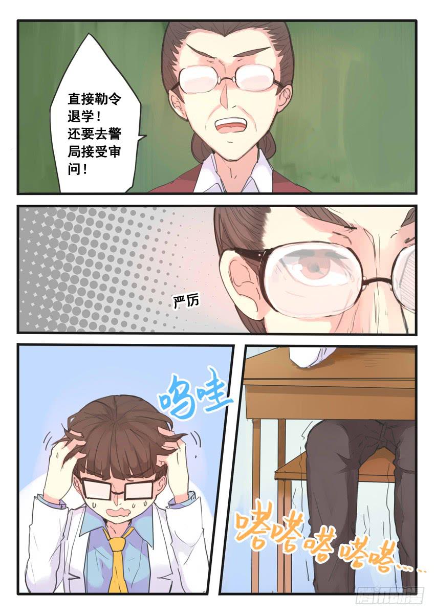 第093话2