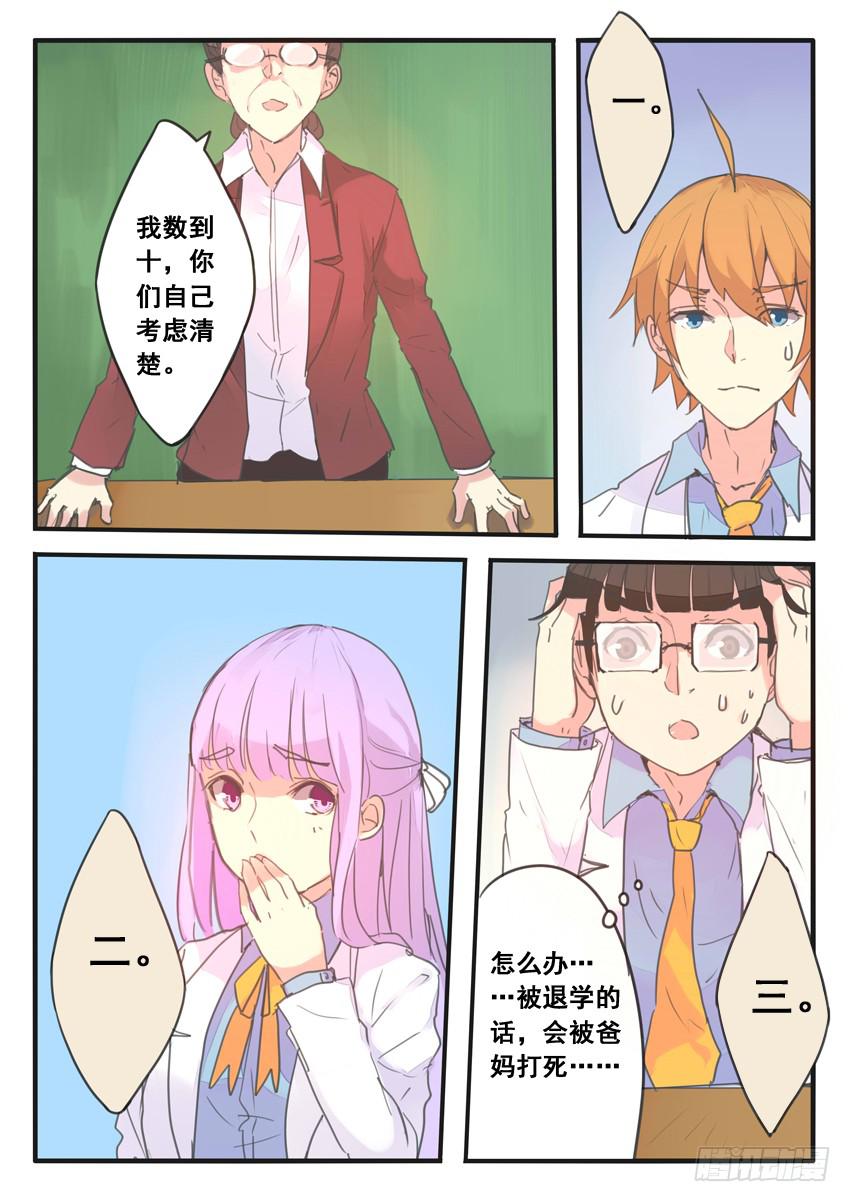 第093话3