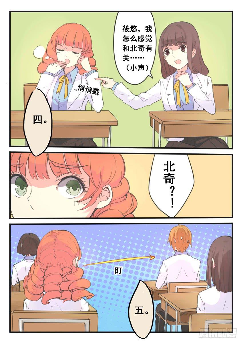 第093话4