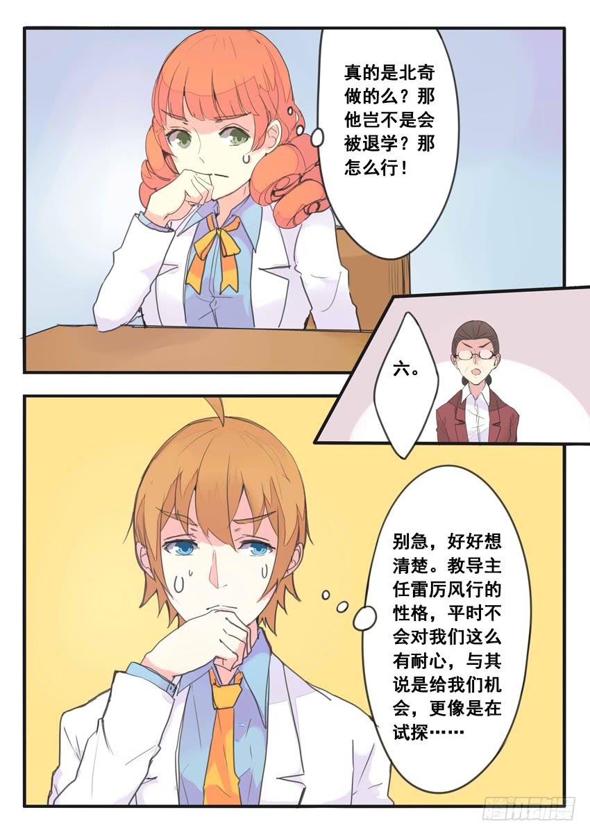 第093话5