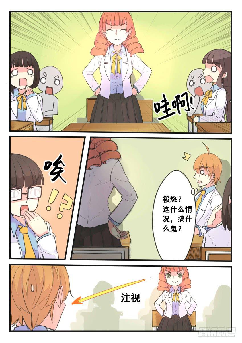 第093话7