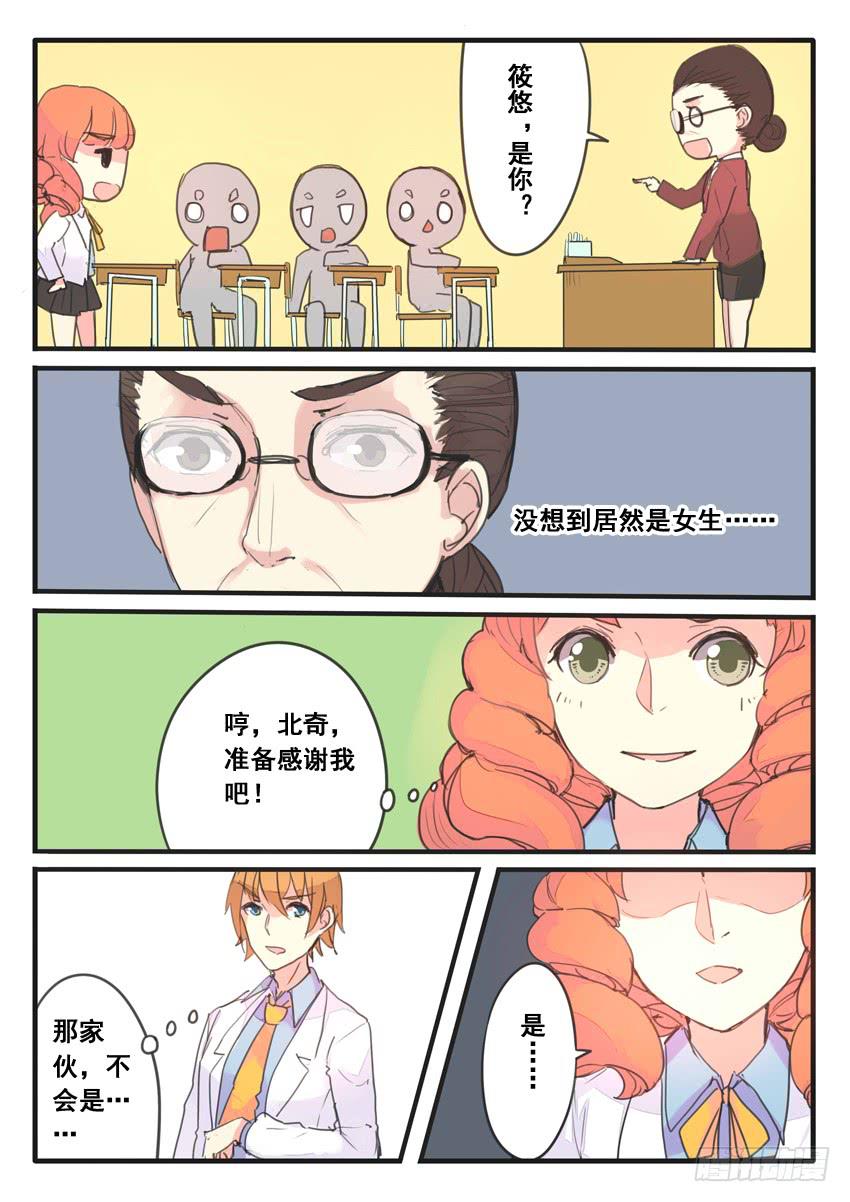 第093话8
