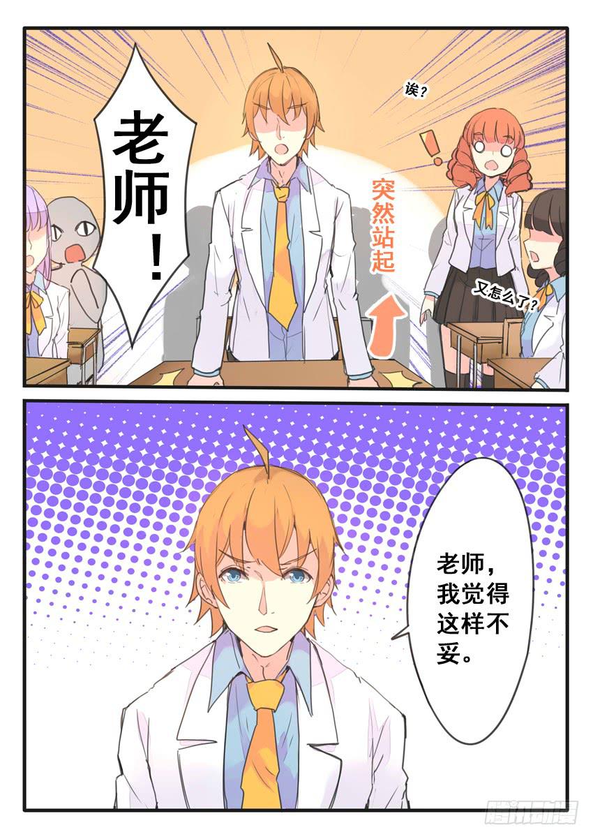 第093话9