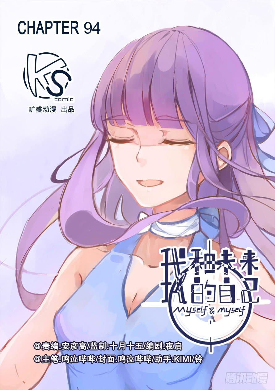 第094话0