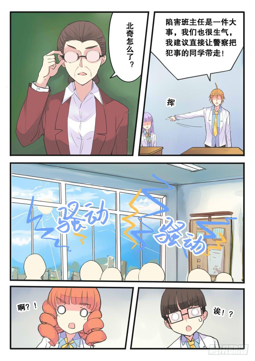 第094话1