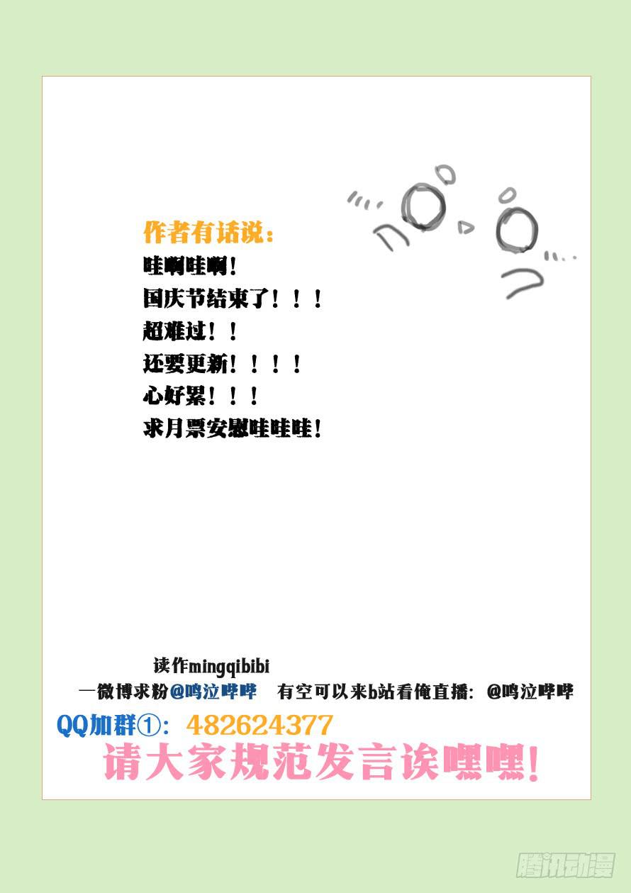 第094话10