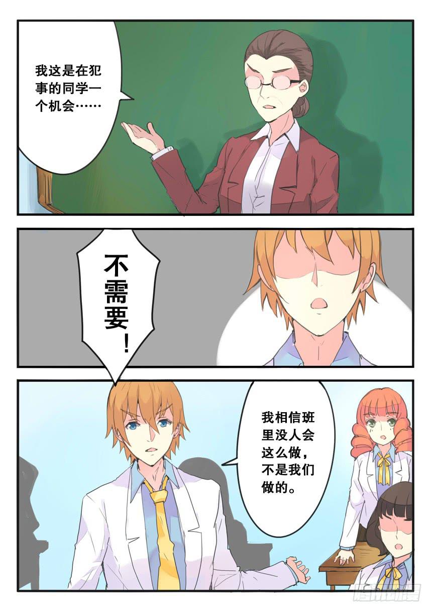 第094话2