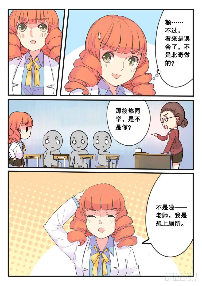 第094话3
