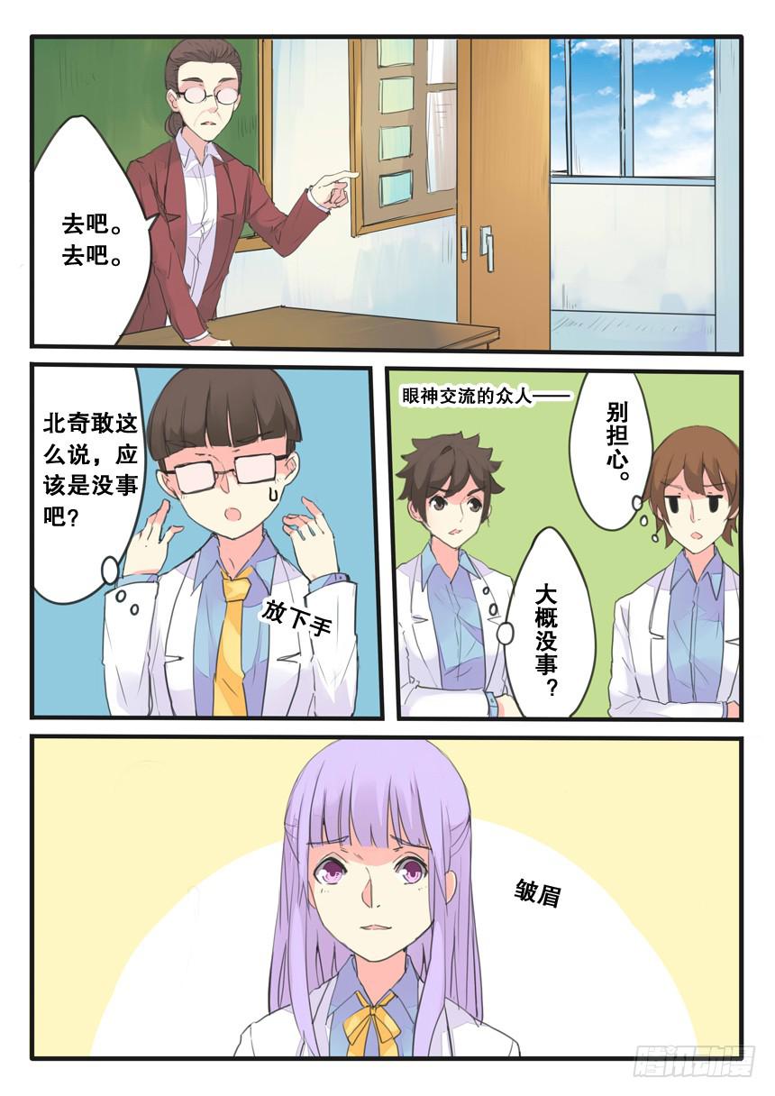 第094话4