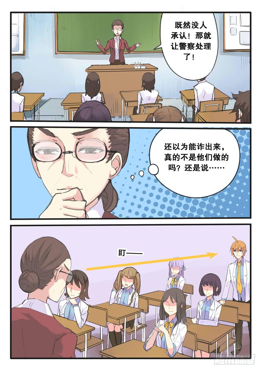 第094话5