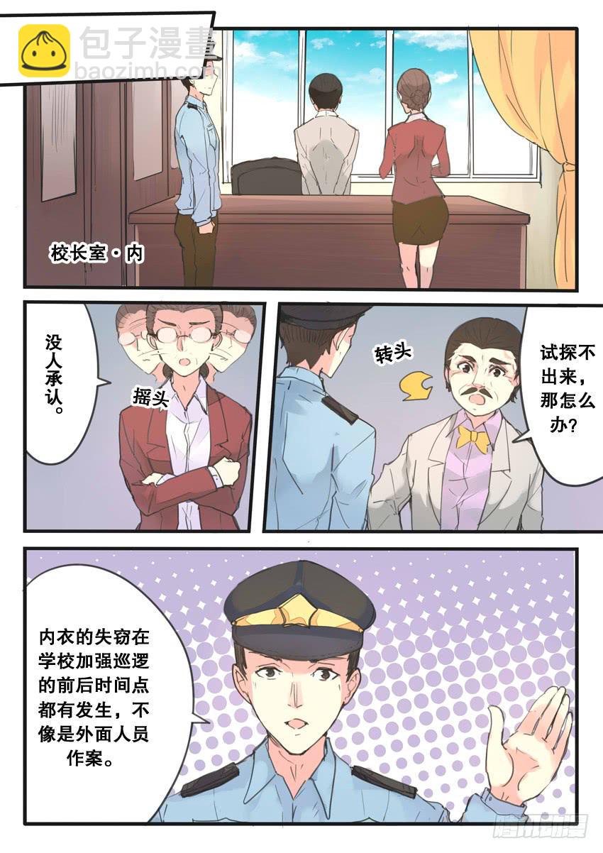第094话6