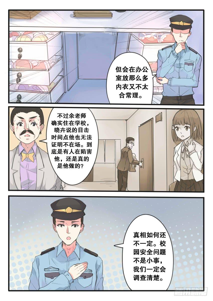 第094话7