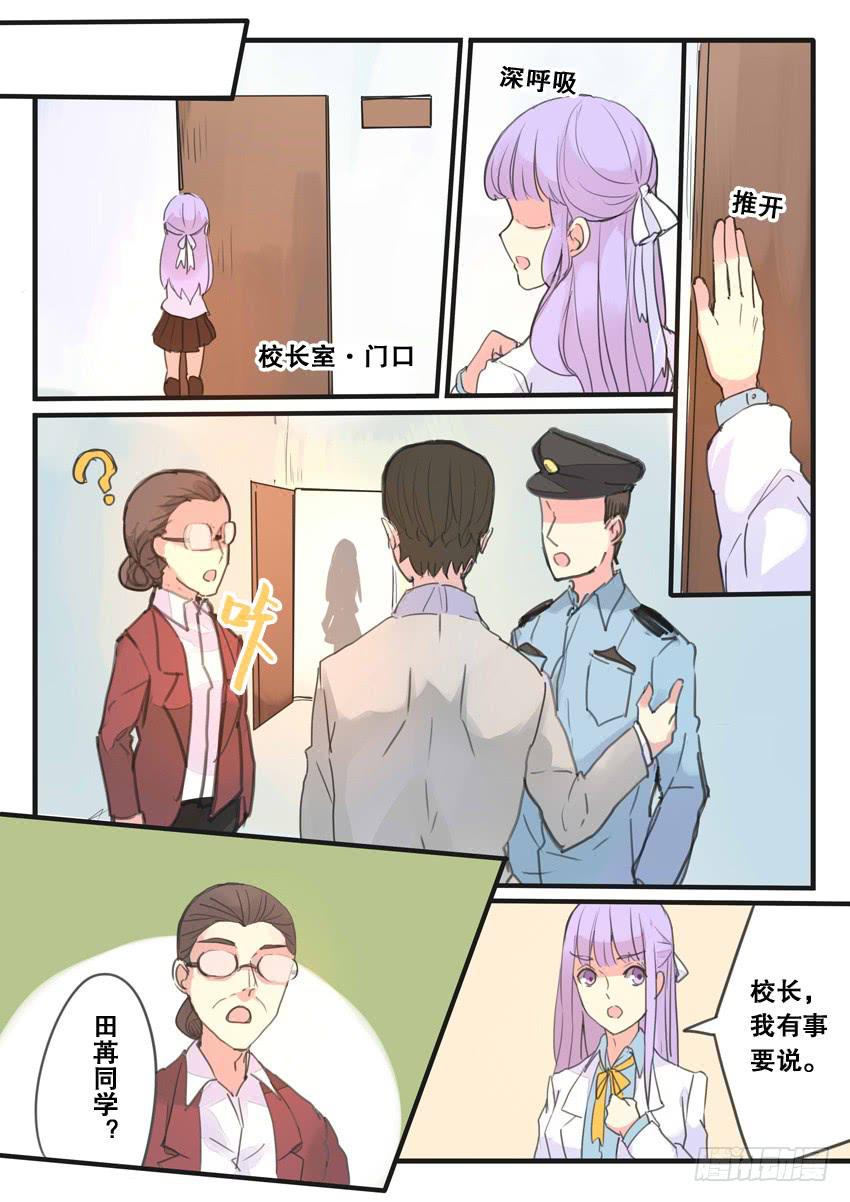 第094话9