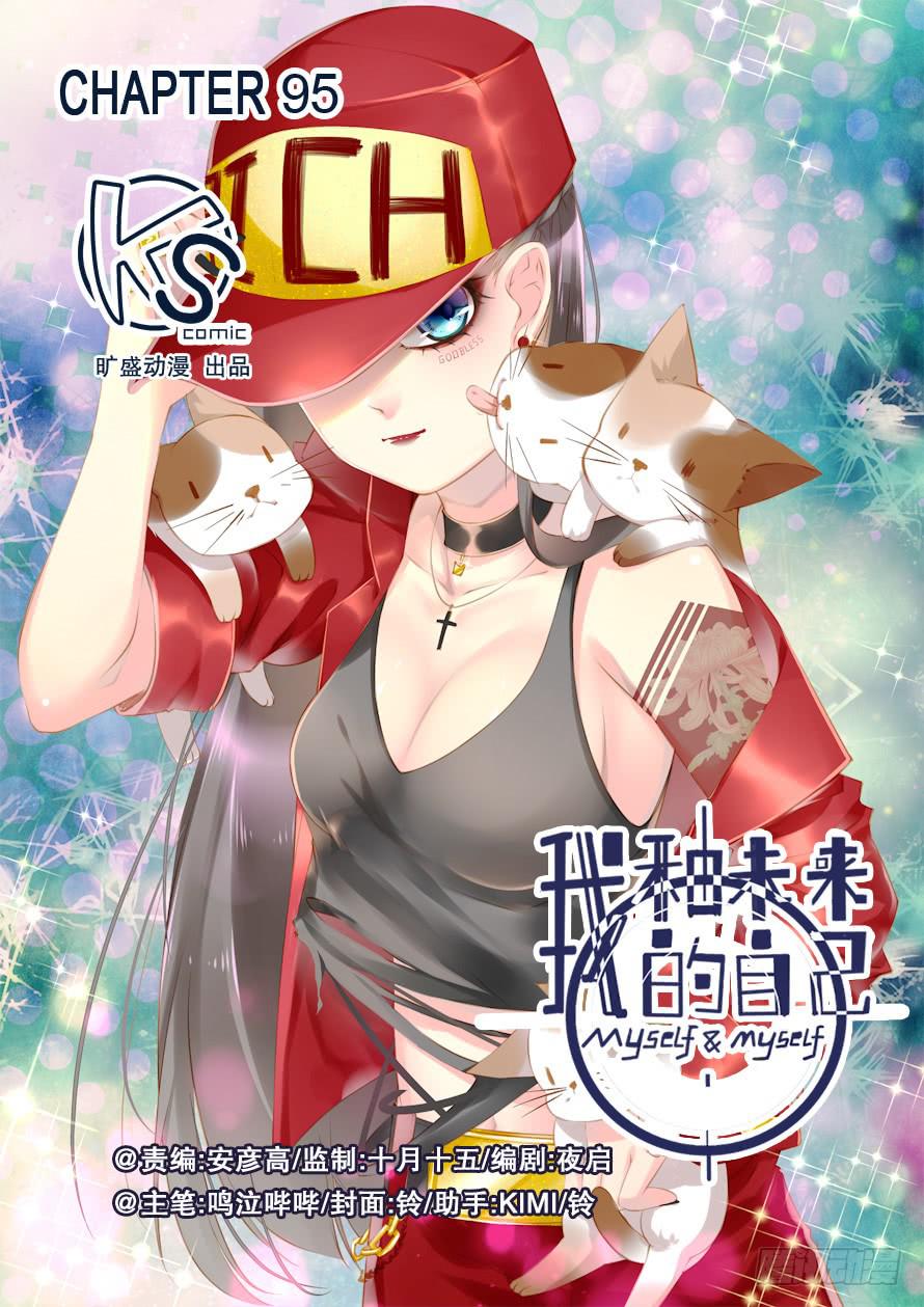 第095话0