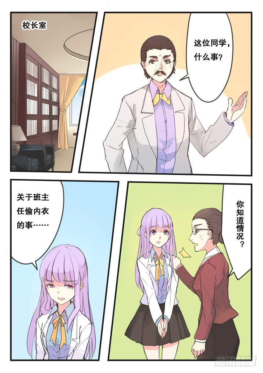 第095话1