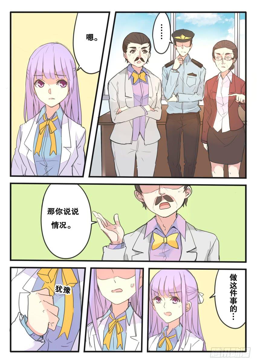 第095话2