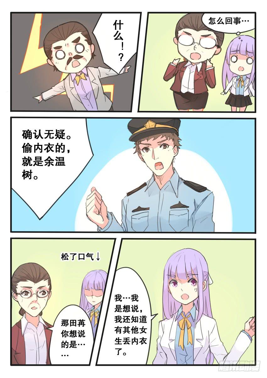 第095话4