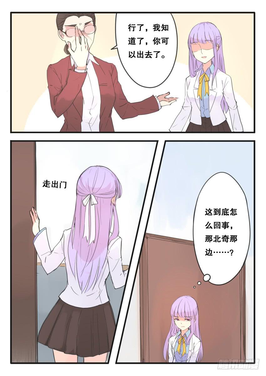 第095话5