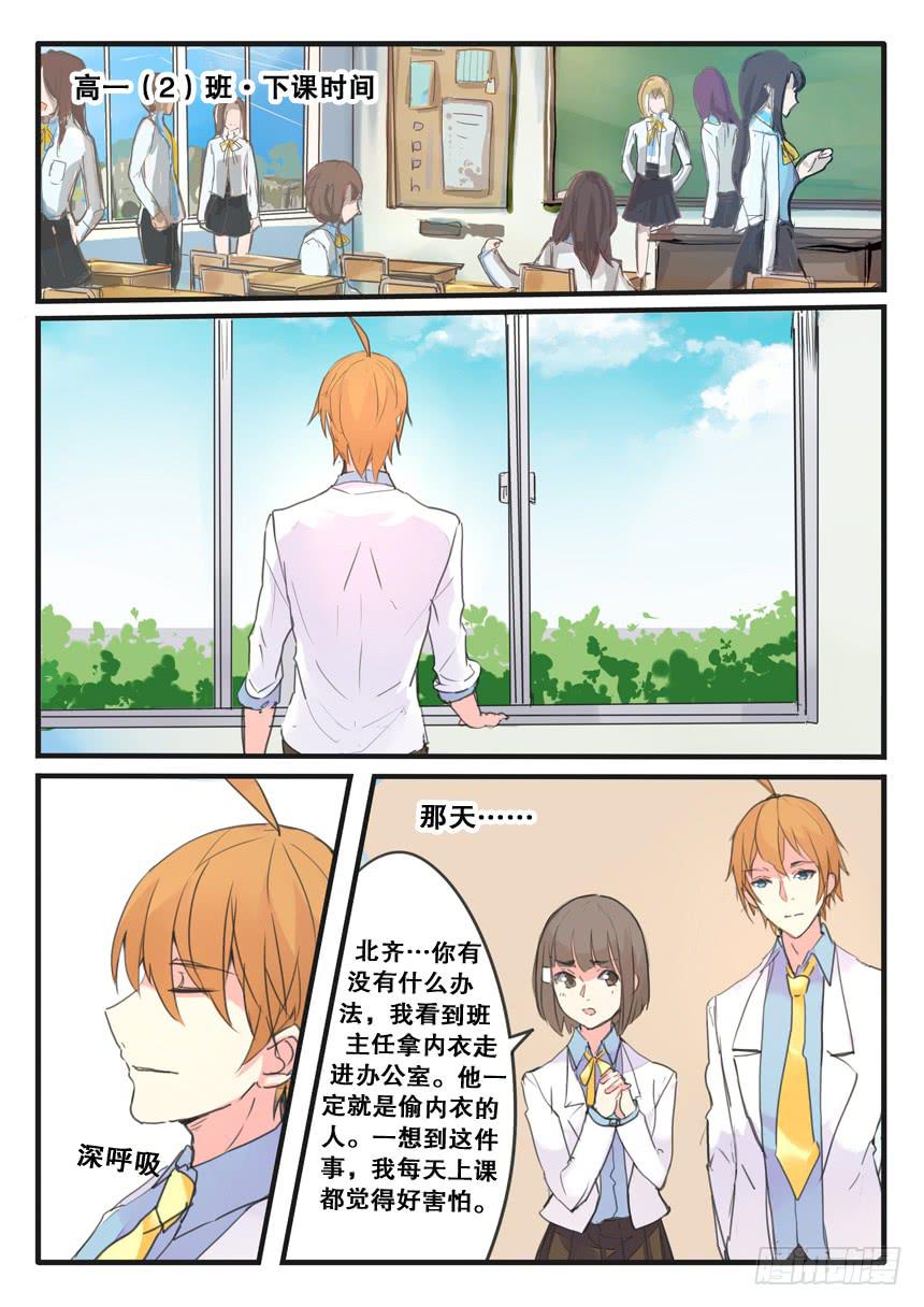 第095话6