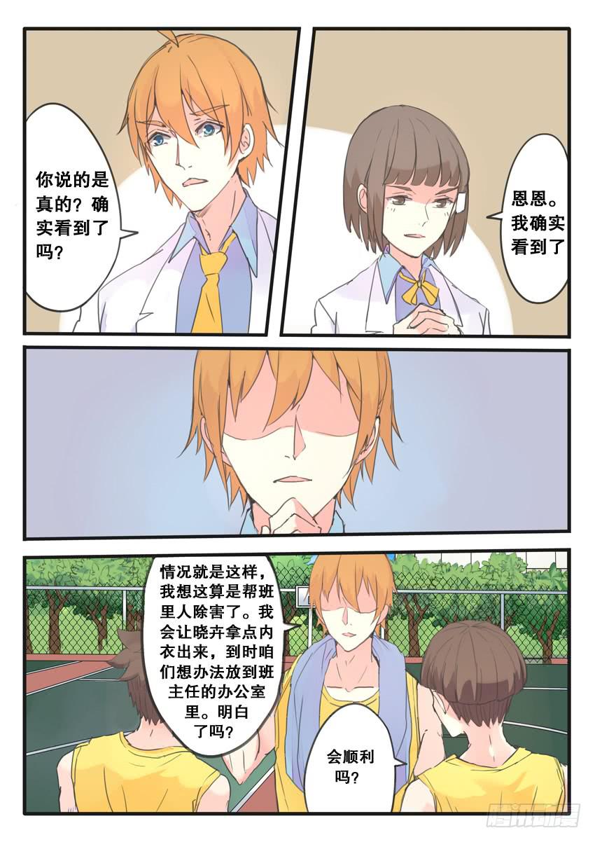 第095话7