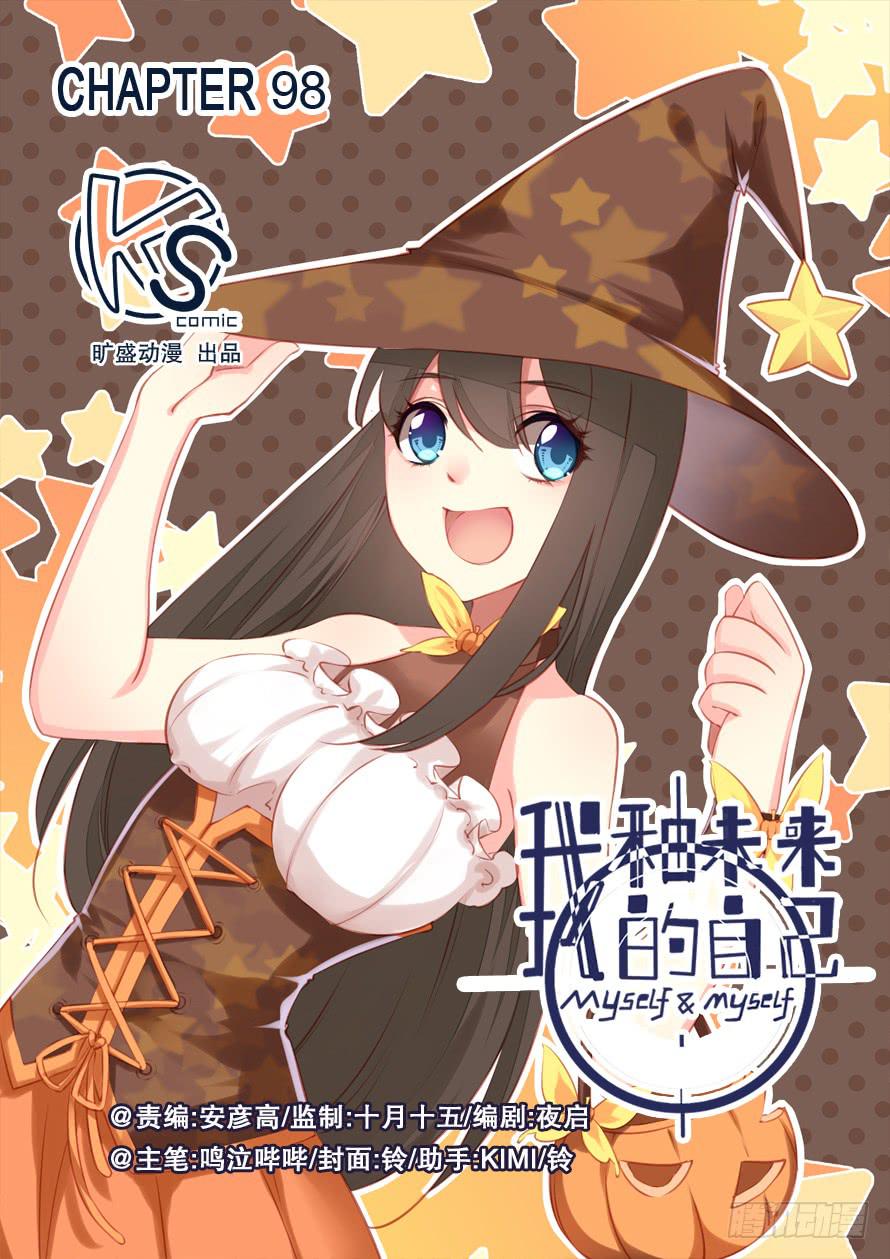 第098话0