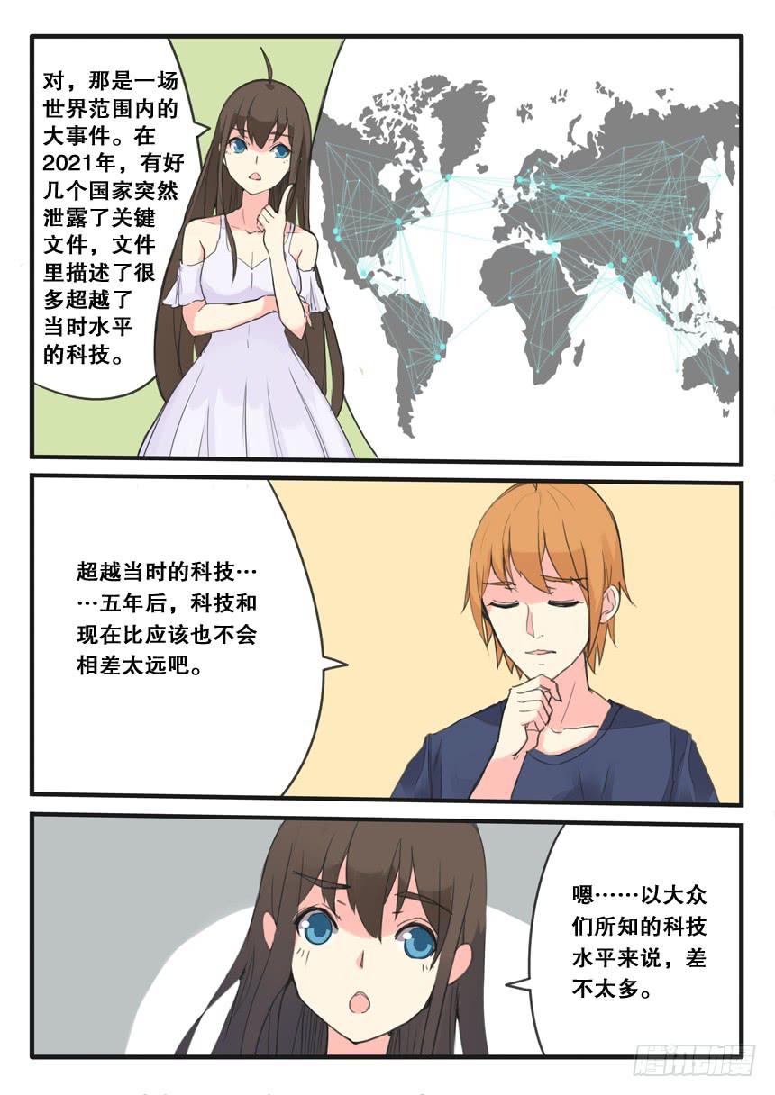 第098话1
