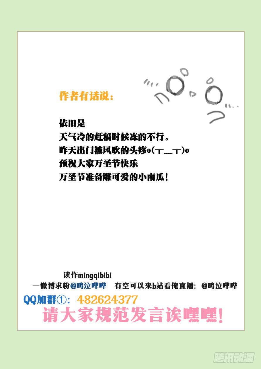 第098话10