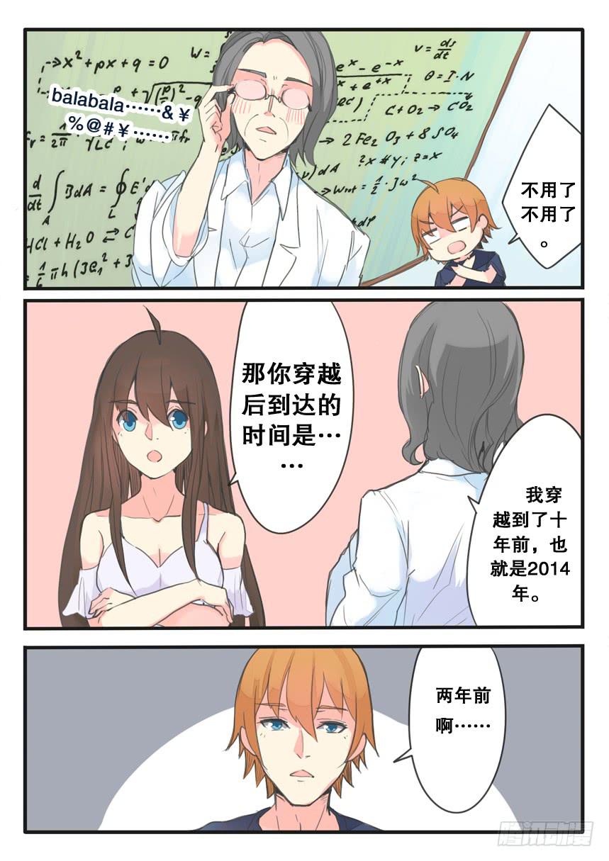 第098话8