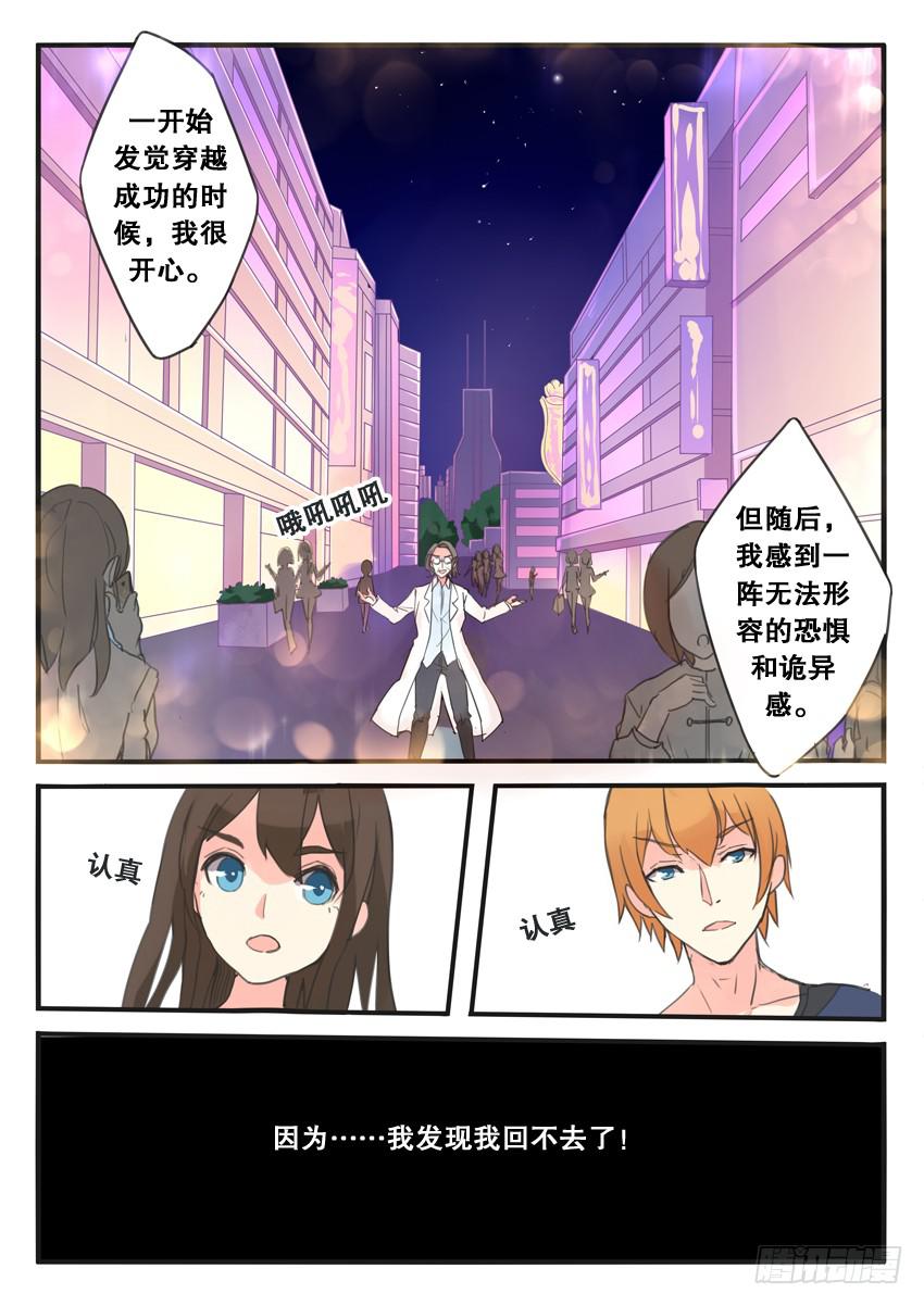 第098话9