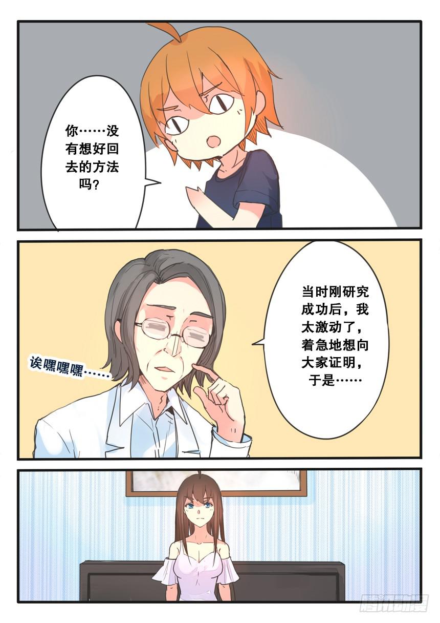 第099话1
