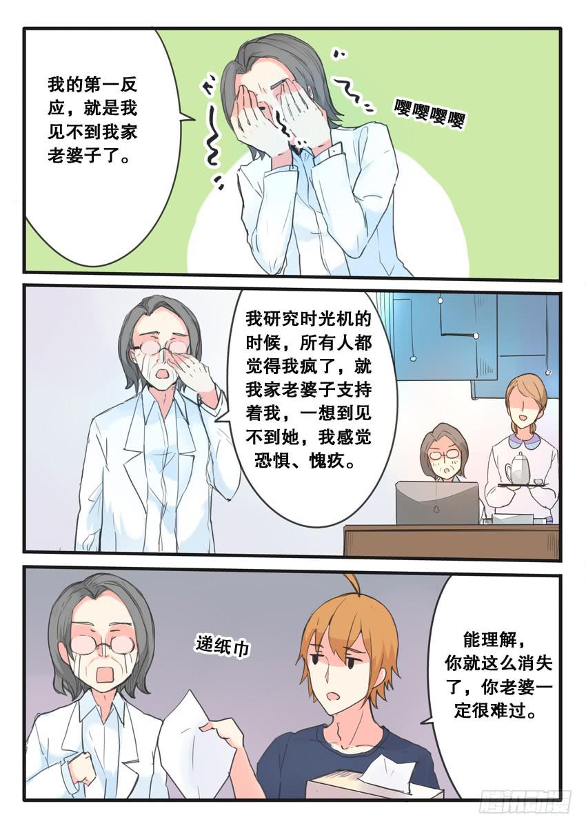 第099话2
