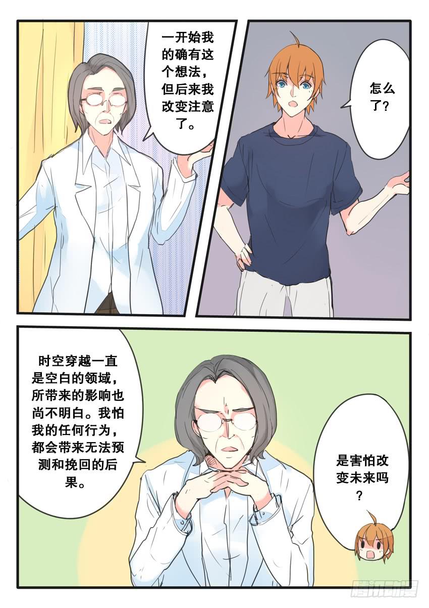 第099话4