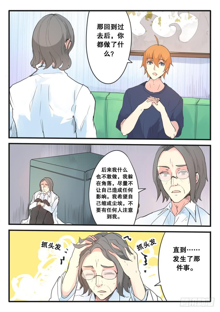 第099话7
